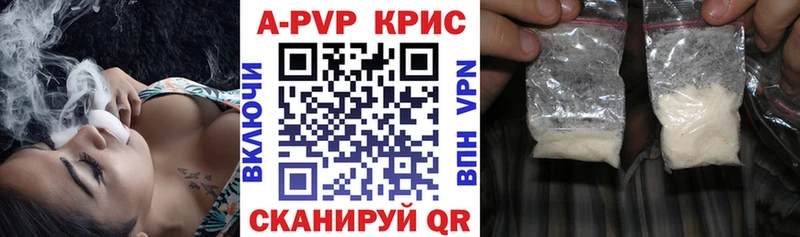 A PVP СК КРИС  дарнет шоп  Малоярославец 