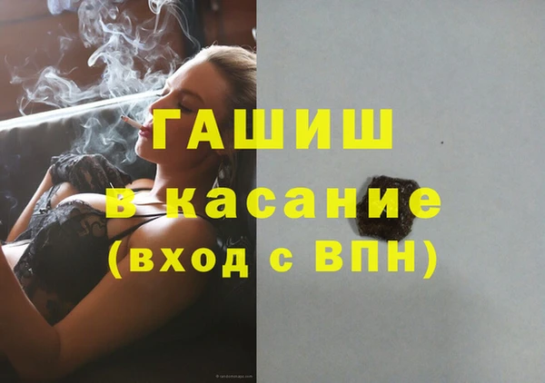 кокаин премиум Балабаново