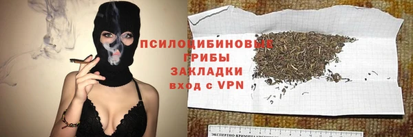 кокаин премиум Семёнов