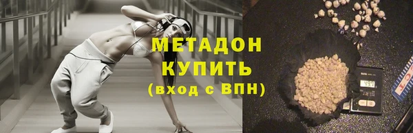 гидропоника Балахна