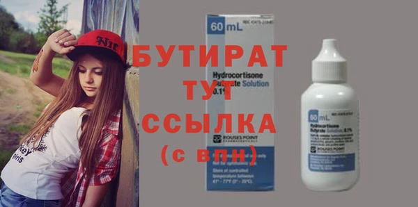 кокаин премиум Балабаново