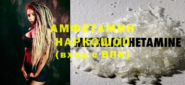 кокаин премиум Балабаново