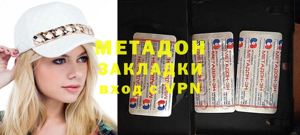 гидропоника Балахна