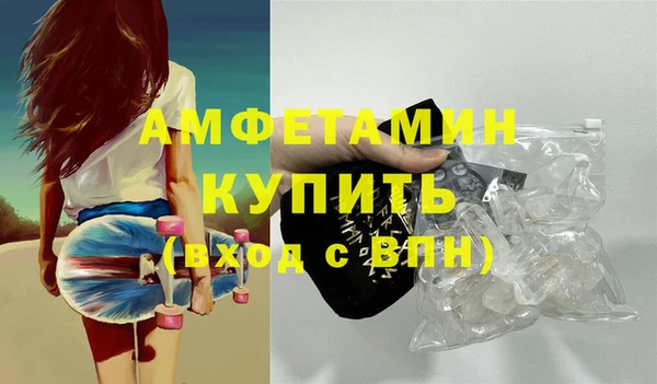 гидропоника Балахна