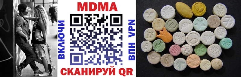 OMG ONION  Малоярославец  MDMA молли  где можно купить  